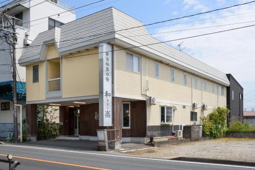 Matsushima Hotel Waraku