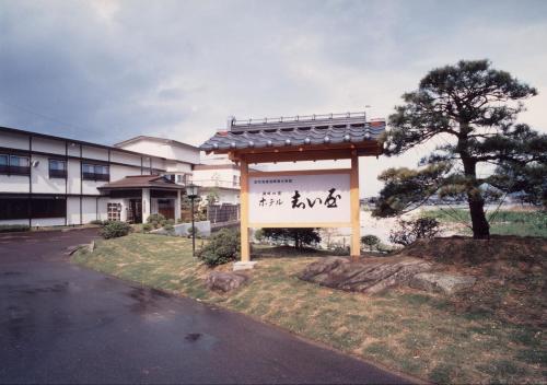 Hotel Shiiya