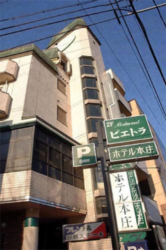 Hotel Honjo