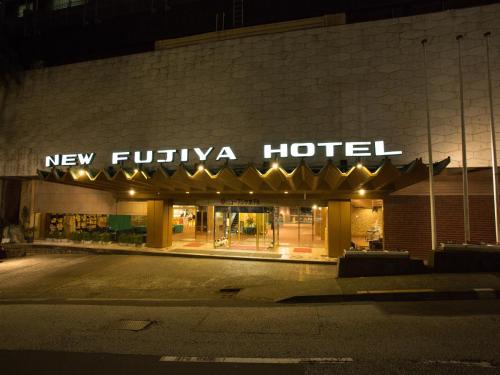 Atami New Fujiya Hotel