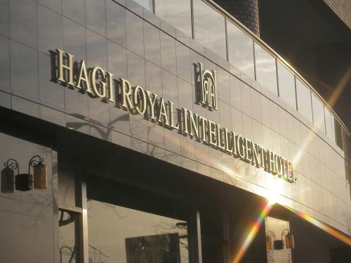 Hagi Royal Intelligent Hotel