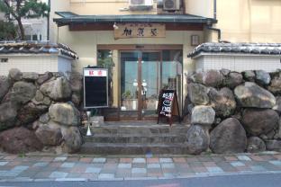 Ryokan Beppu no Oyado Kagaya