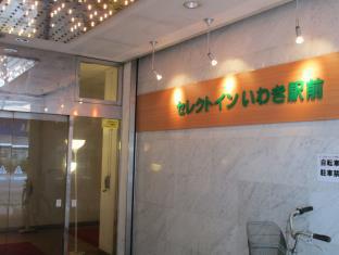 Hotel Select Inn Iwaki Ekimae