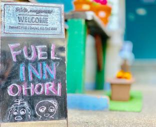 FUEL INN OHORI INDEPENDENT HOUSE