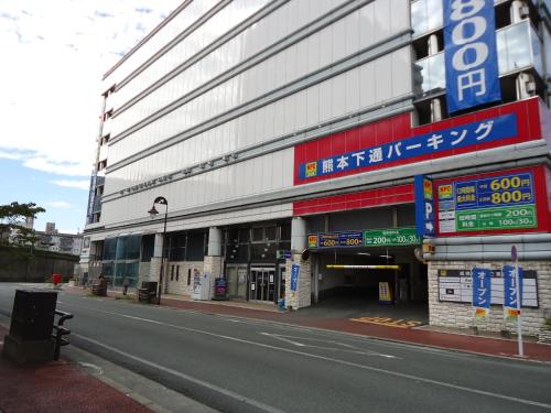 Kumamoto Capsule Hotel (Male Only)