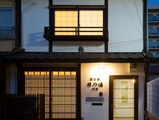 Kyotoya Tsukinoyu Bettei