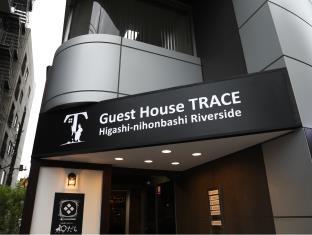 Guest House TRACE Higashinihonbashi River side