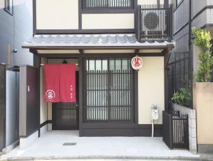 Tsumugi Kyoto Toji Akane