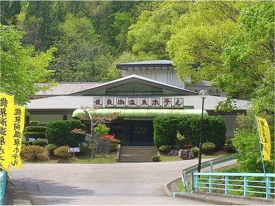 Ryusendo Onsen Hotel