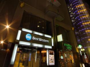 Best Western Hotel Nagoya