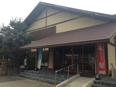 Hotel Raizansou