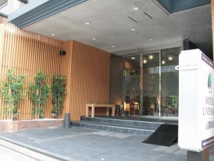 Hotel Livemax Kyoto Ekimae