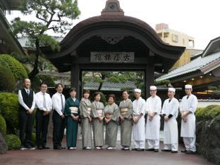 Atami Onsen Furuya Ryokan