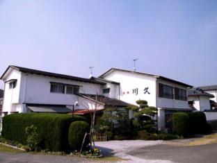 Family Ryokan Kawakyu