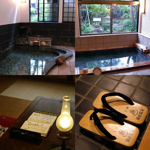 Yujuku Onsen Yujuku Kanedaya