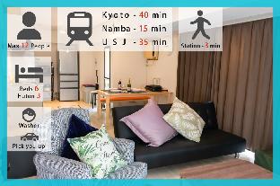 ** Quiet and near train station **  HATAGOYA    