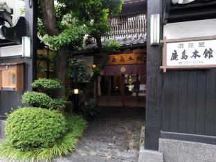 Japanese Ryokan Kashima Honkan