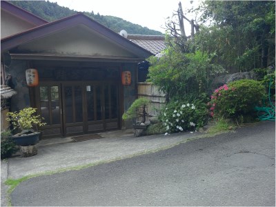 Jinya Onsen