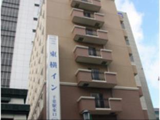 Toyoko Inn Chiba-eki Higashi-guchi