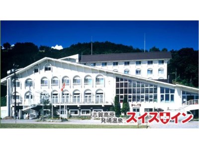 Shiga Swiss Inn