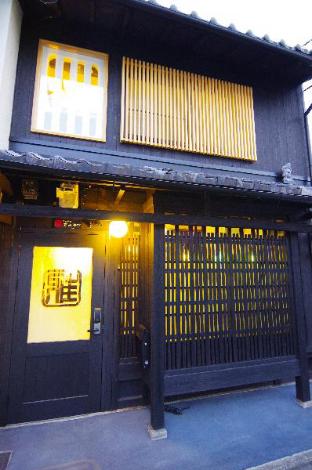 MACHIYA STAY  KYO MIYABI