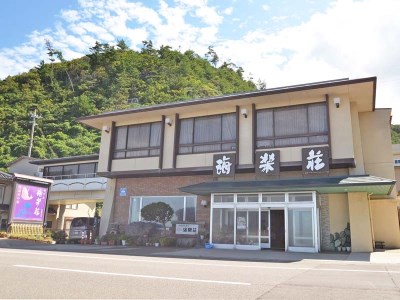 Hotel Kairakuso