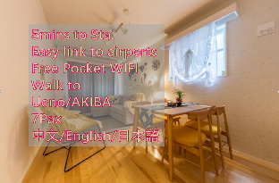 Near Ueno Park,Akihabara/4-7p/5min Sta./Free WIFI