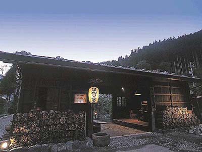 Shinmei Onsen Yumoto Sugishima