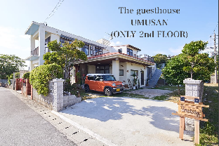 The Guesthouse UMUSAN