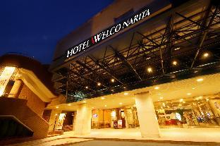 Hotel Welco Narita ( Formerly Mercure Hotel Narita )