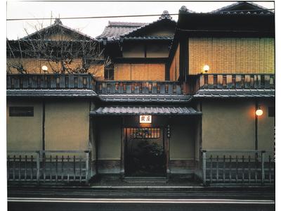 Sumiya Ryokan