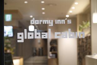 Dormy Inn Global Cabin Hamamatsu