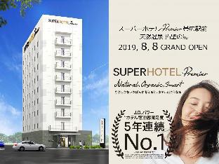 SuperHotel Premier Obihiroekimae