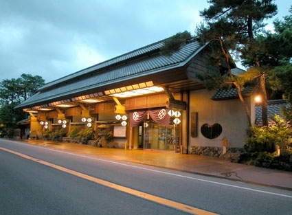 Yumura Onsen Kasenkyo Izutsuya