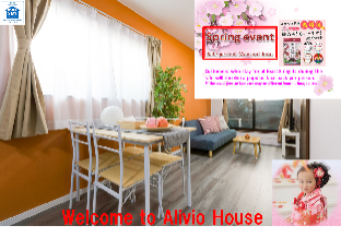 ALIVIO HOUSE-Namba,, Osaka Castle,5 minutes train