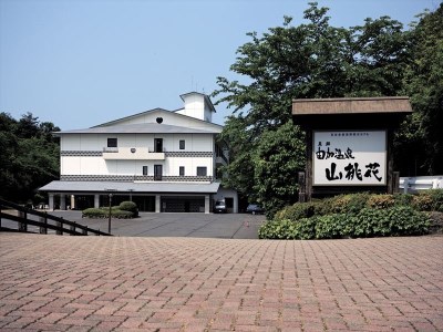 Yuga Onsen Hotel Santoka