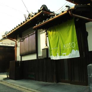 GuestHouse KOTO Fushimi Inari (Entire House Plan)