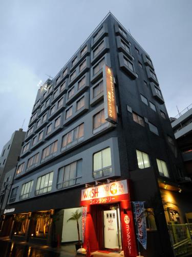 Hotel Lexton Amami Central