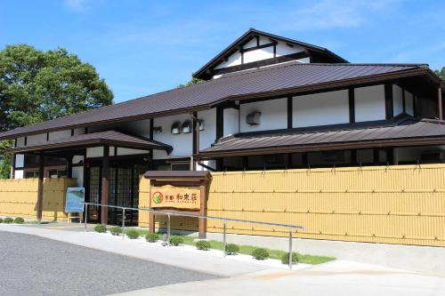 Kyoto Wazukaso