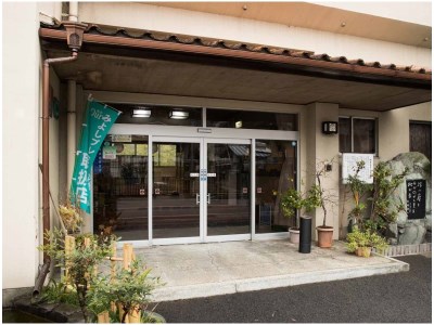 Hakuchi Onsen Konishi Ryokan