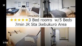 #1|3BR/5beds|Ikebukuro Area|7min JR St|MAX6/