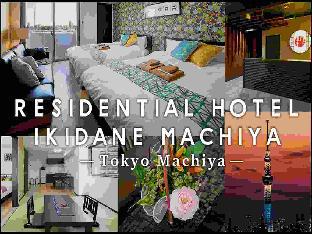 Ikidane Residential Hotel Machiya