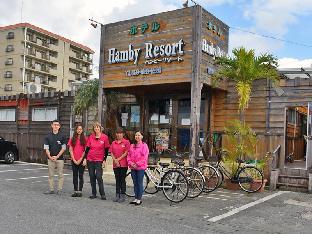 Hotel Hamby Resort