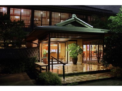 Ryokan Akebono