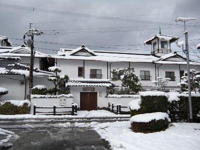 Ryokan Satsumanosato