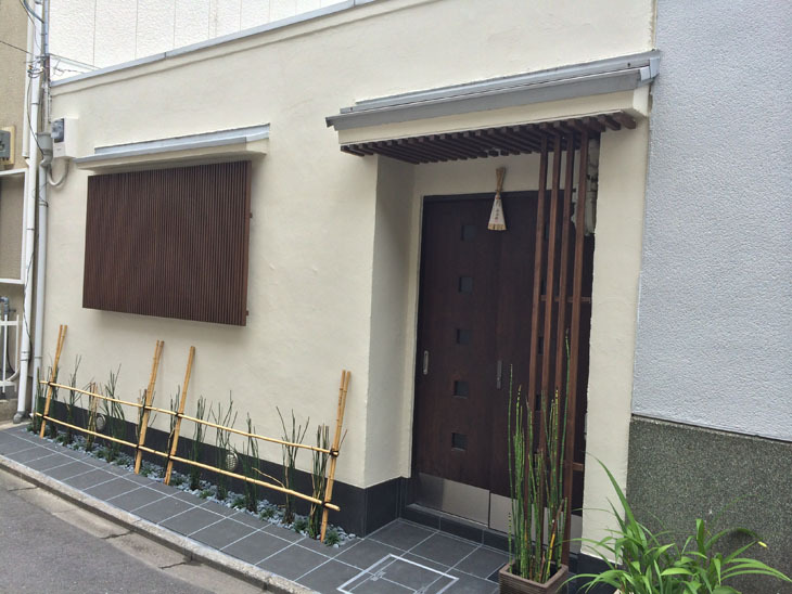 Kyo no Koyado KANA Machiya