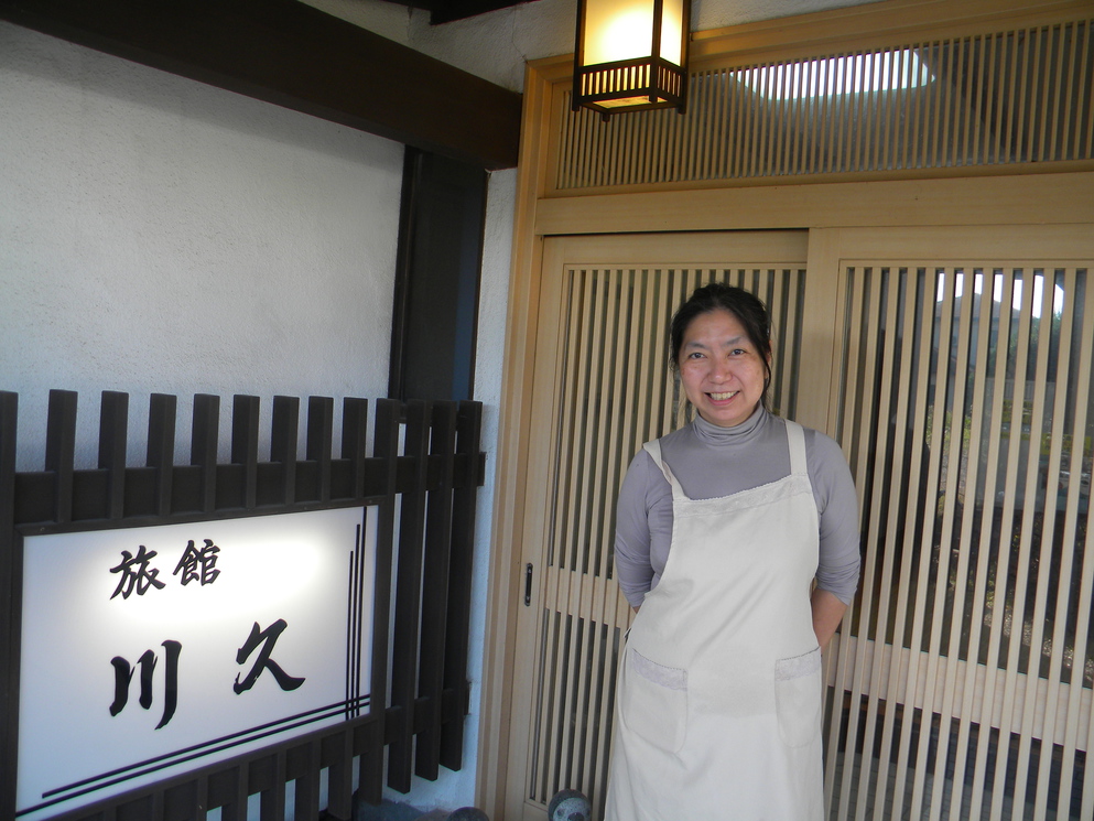 Ibusuki Onsen Chiisana Yado Kawakyu