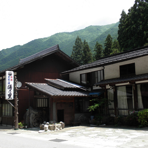 Shirakawago Hirase Onsen Oyado Yunosato