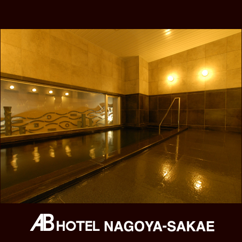 AB Hotel Nagoya Sakae