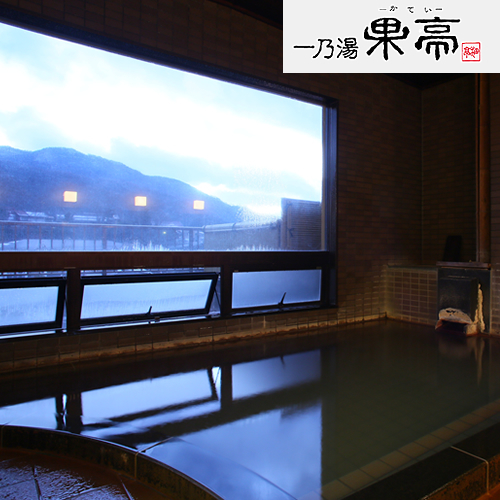 Shibu Onsen Ichinoyu Katei